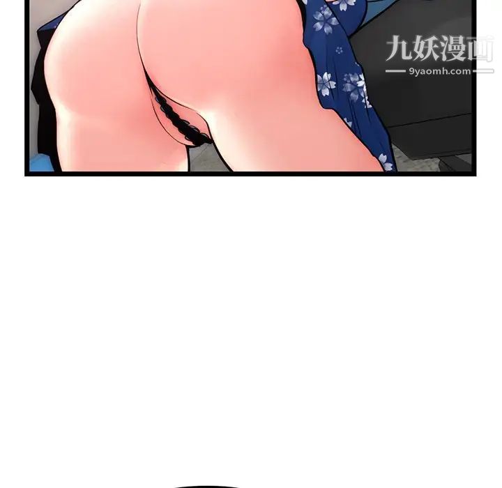 深夜网吧第16话