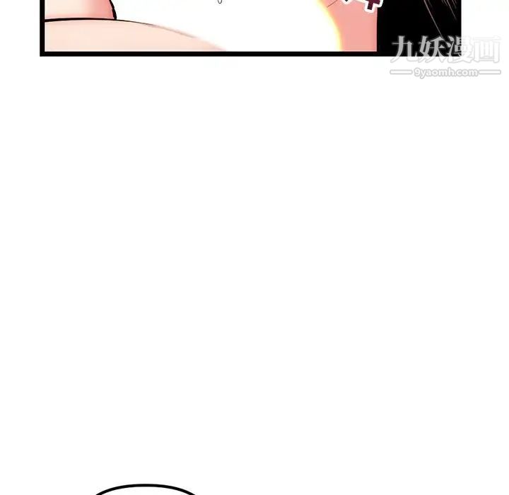 深夜网吧第16话