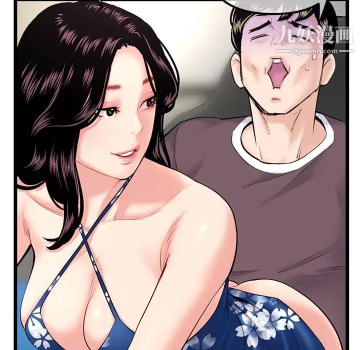 深夜网吧第16话