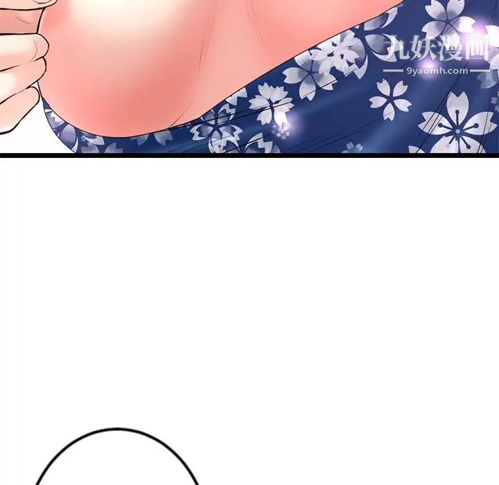 深夜网吧第16话