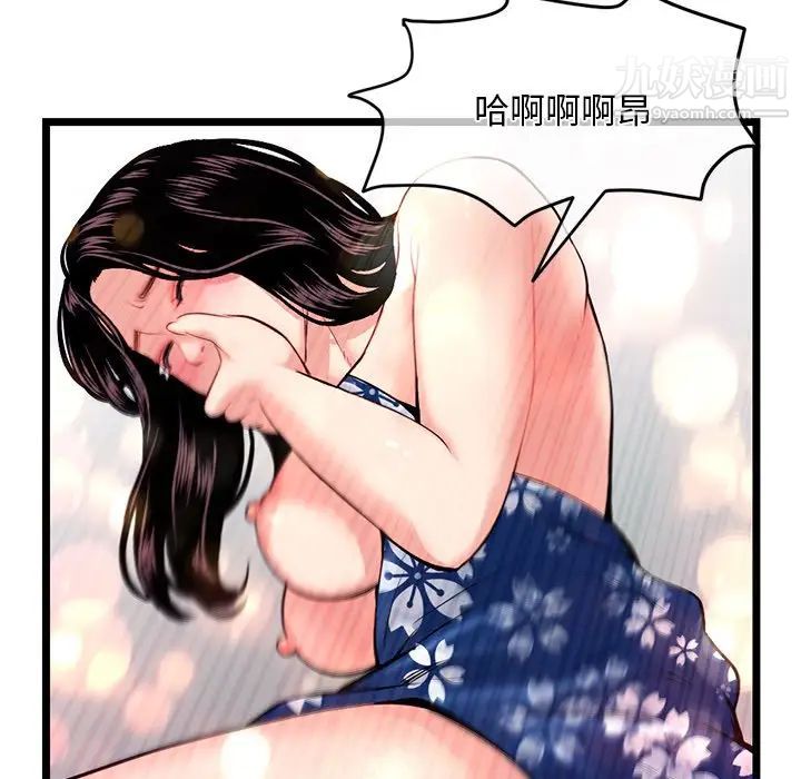 深夜网吧第16话