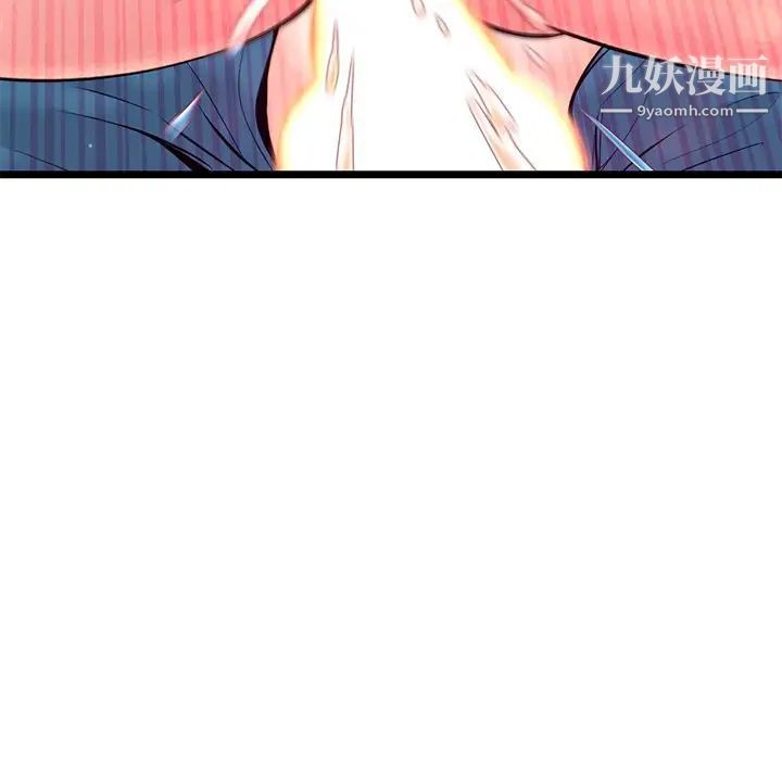 深夜网吧第16话