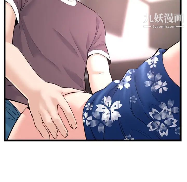 深夜网吧第16话