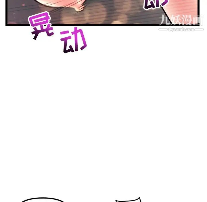 深夜网吧第16话