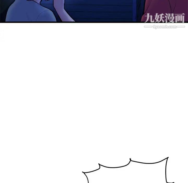 深夜网吧第17话