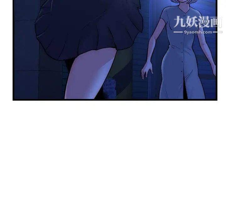 深夜网吧第17话