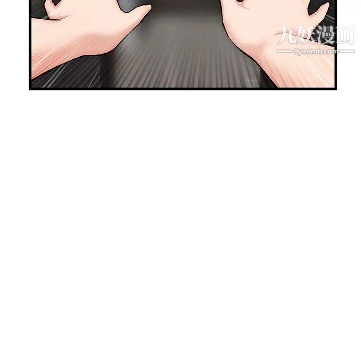 深夜网吧第17话