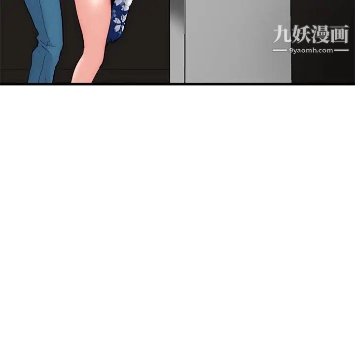 深夜网吧第17话