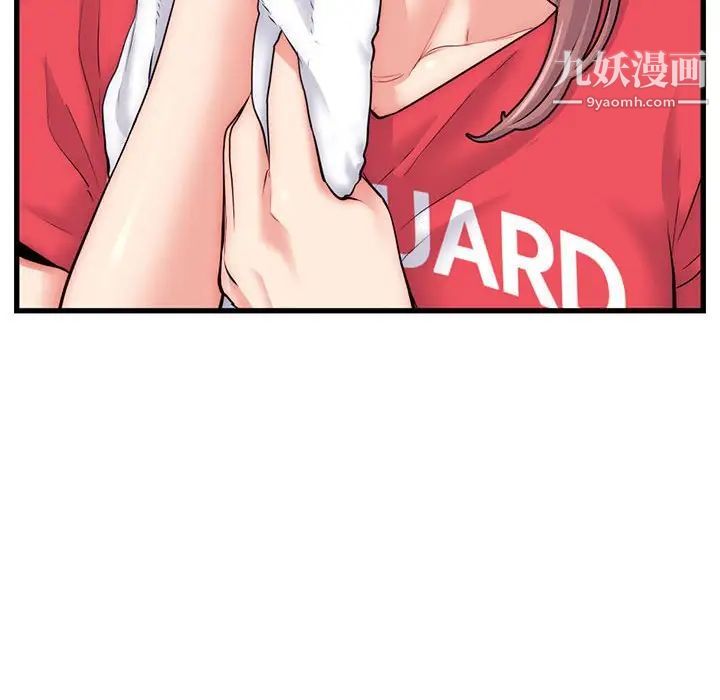 深夜网吧第17话