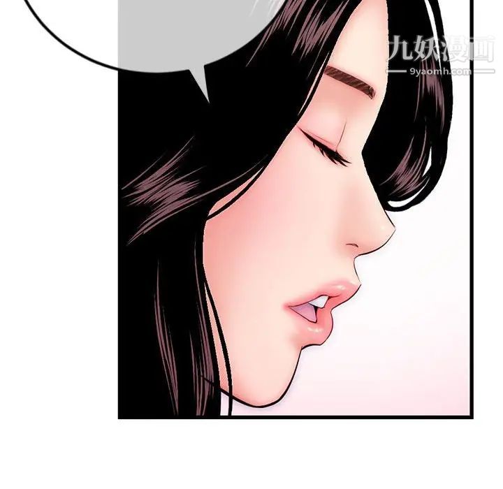 深夜网吧第17话