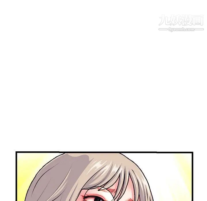 深夜网吧第17话