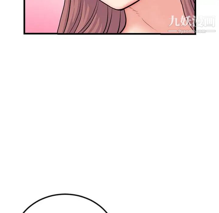 深夜网吧第17话