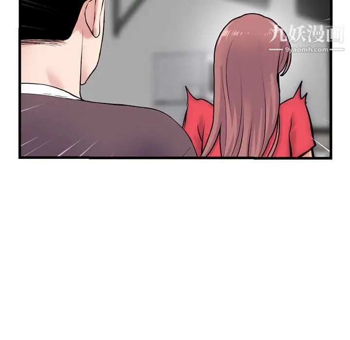 深夜网吧第17话