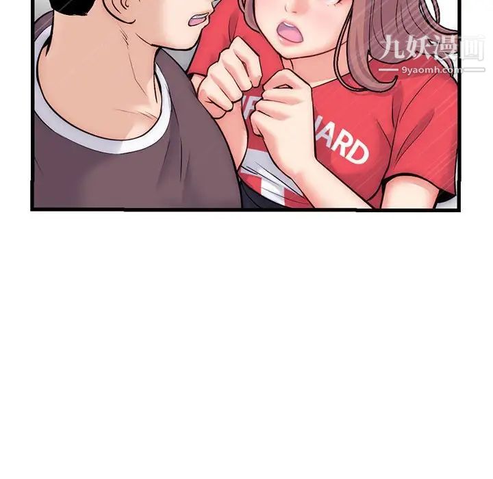 深夜网吧第17话