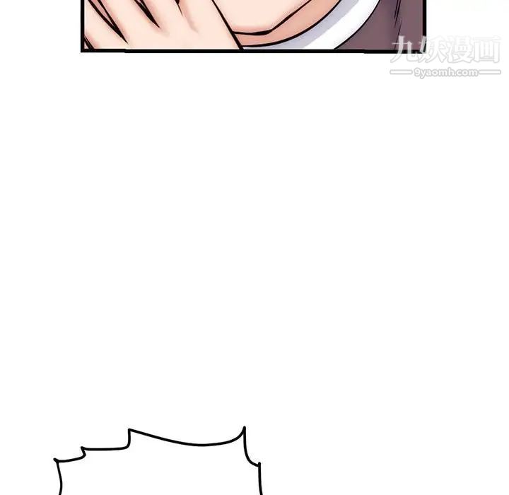 深夜网吧第17话