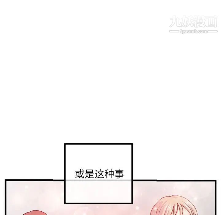 深夜网吧第17话