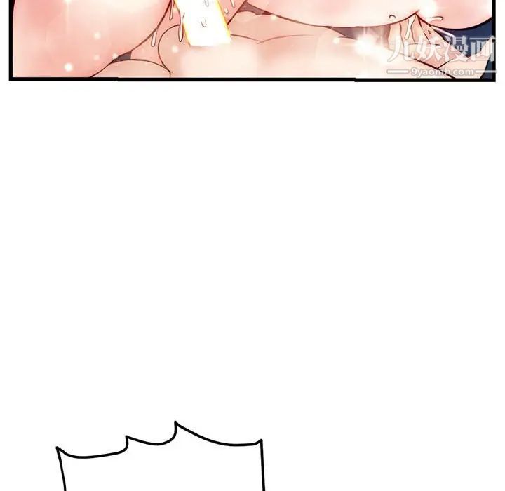 深夜网吧第17话