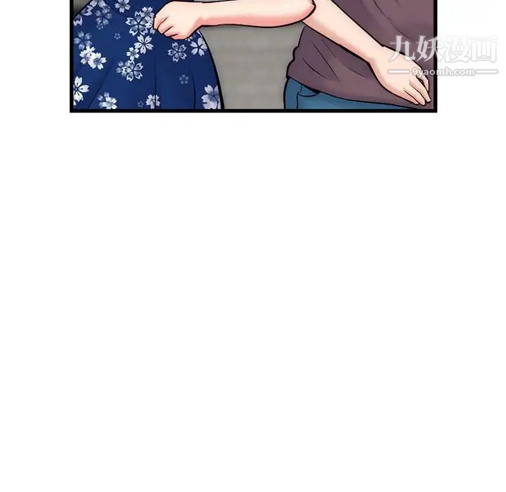 深夜网吧第17话