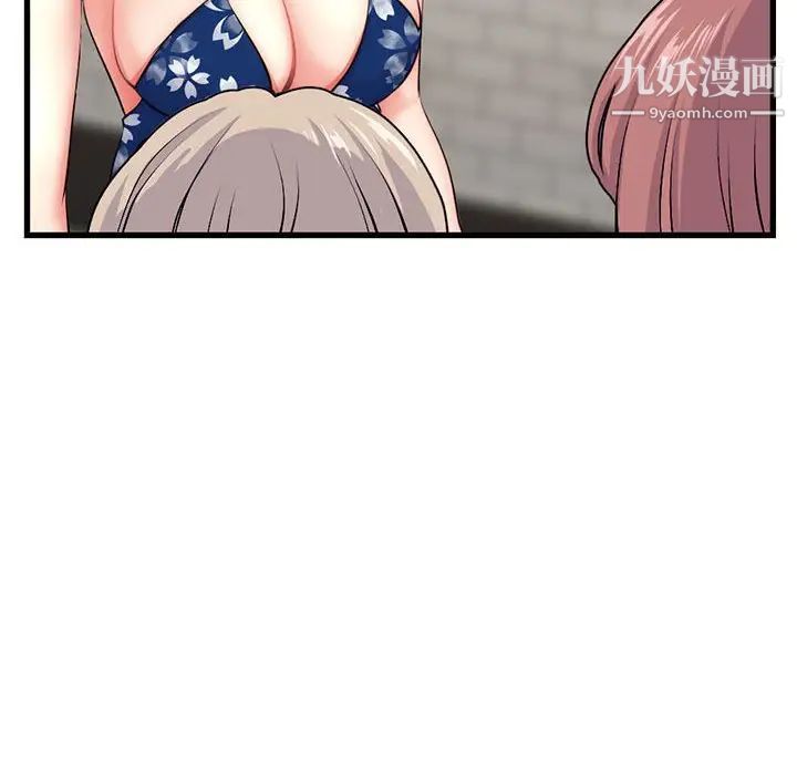 深夜网吧第17话