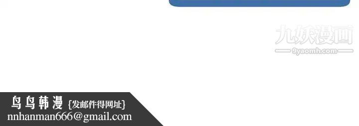 深夜网吧第17话