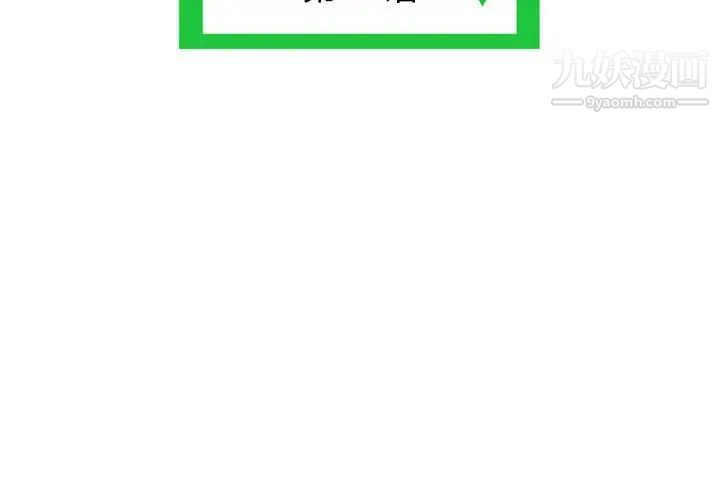 深夜网吧第18话