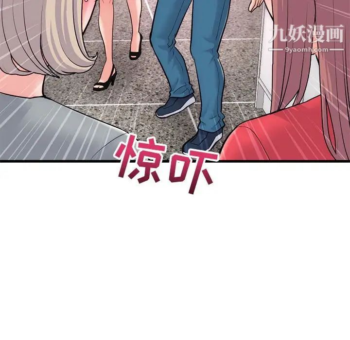 深夜网吧第18话