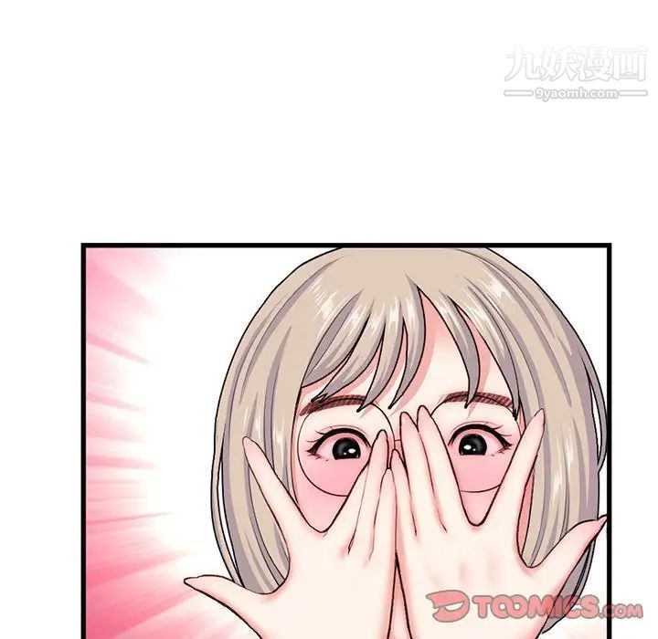 深夜网吧第18话