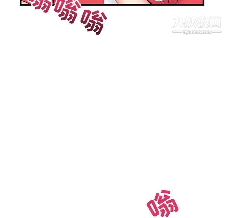 深夜网吧第18话