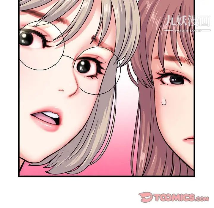 深夜网吧第18话