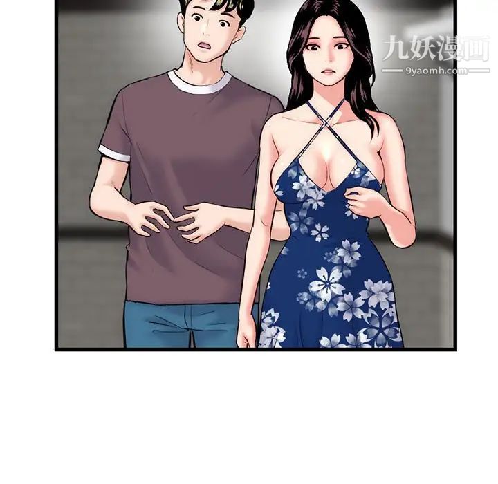 深夜网吧第18话