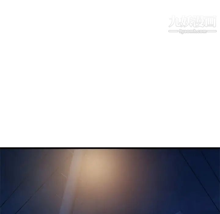 深夜网吧第18话