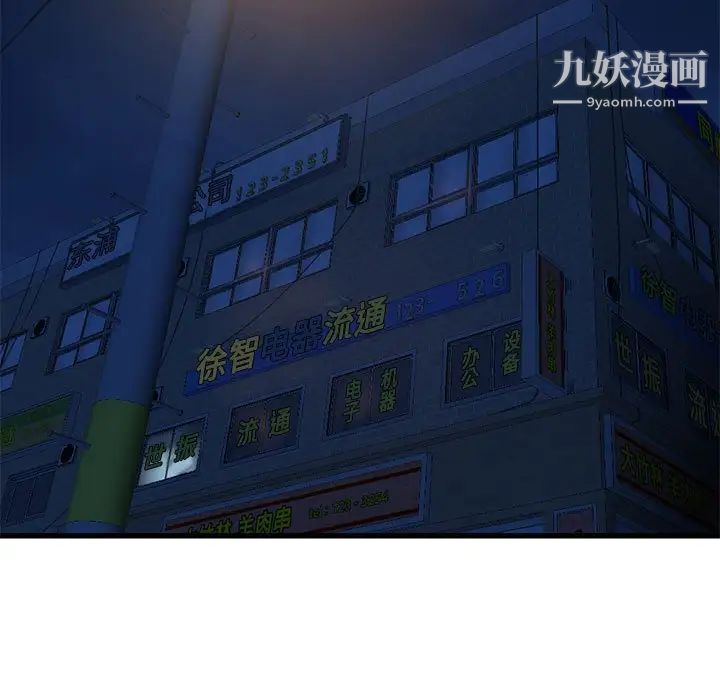 深夜网吧第18话