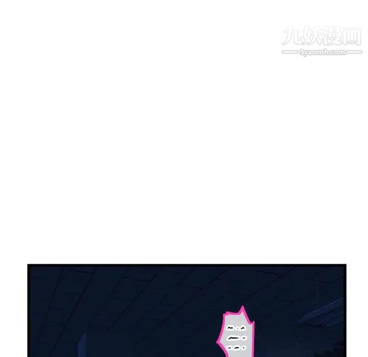 深夜网吧第18话