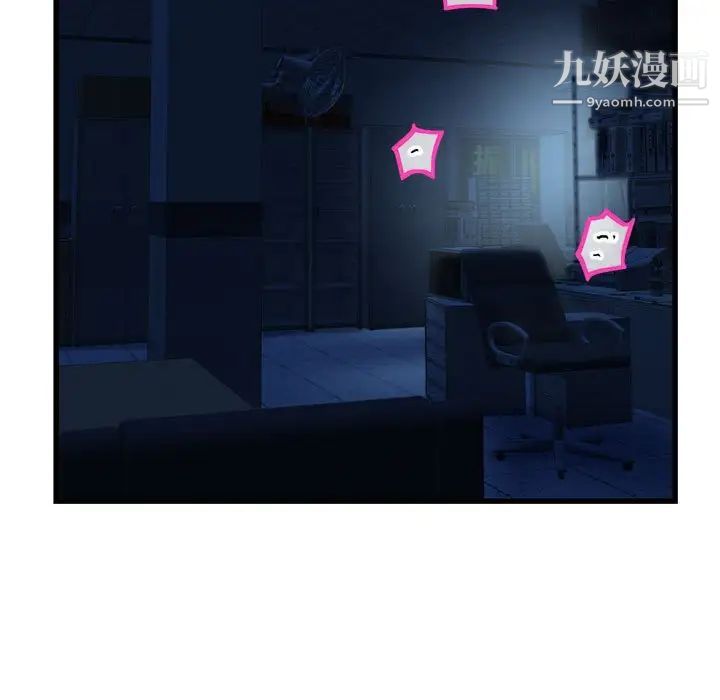 深夜网吧第18话