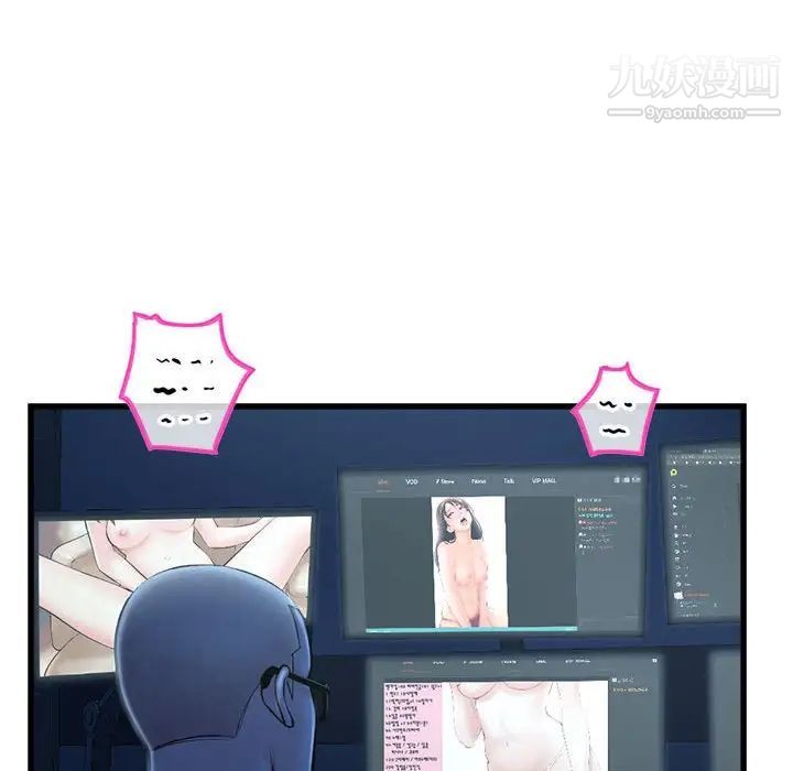 深夜网吧第18话