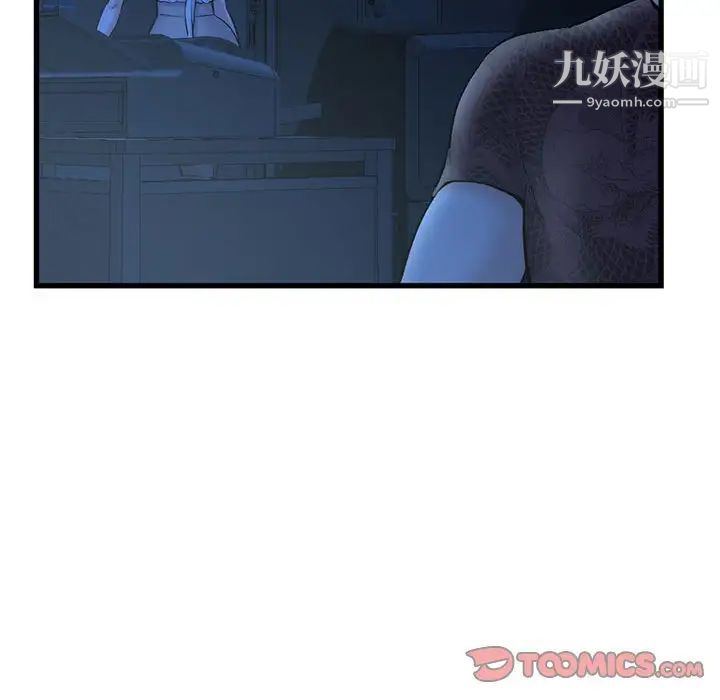 深夜网吧第18话