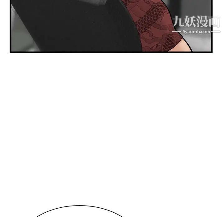 深夜网吧第18话