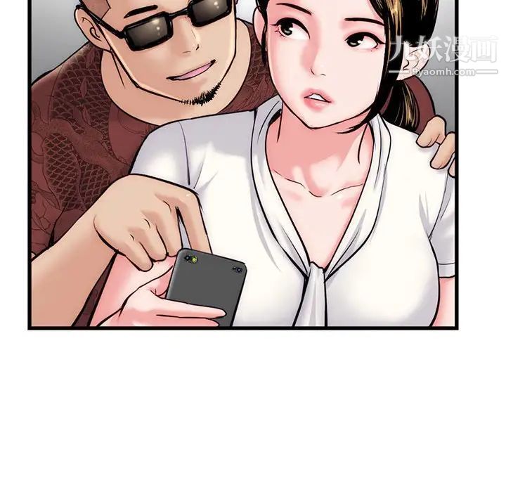 深夜网吧第18话