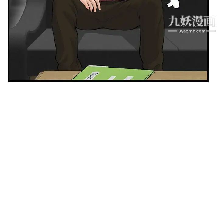 深夜网吧第18话