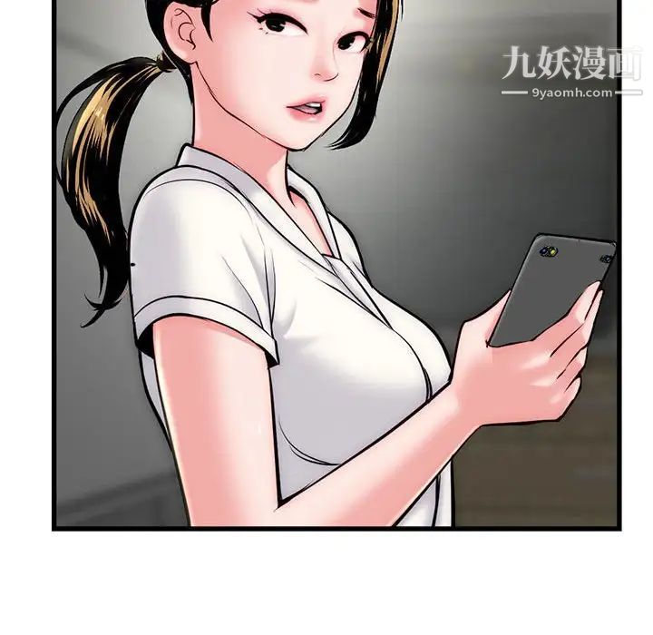 深夜网吧第18话