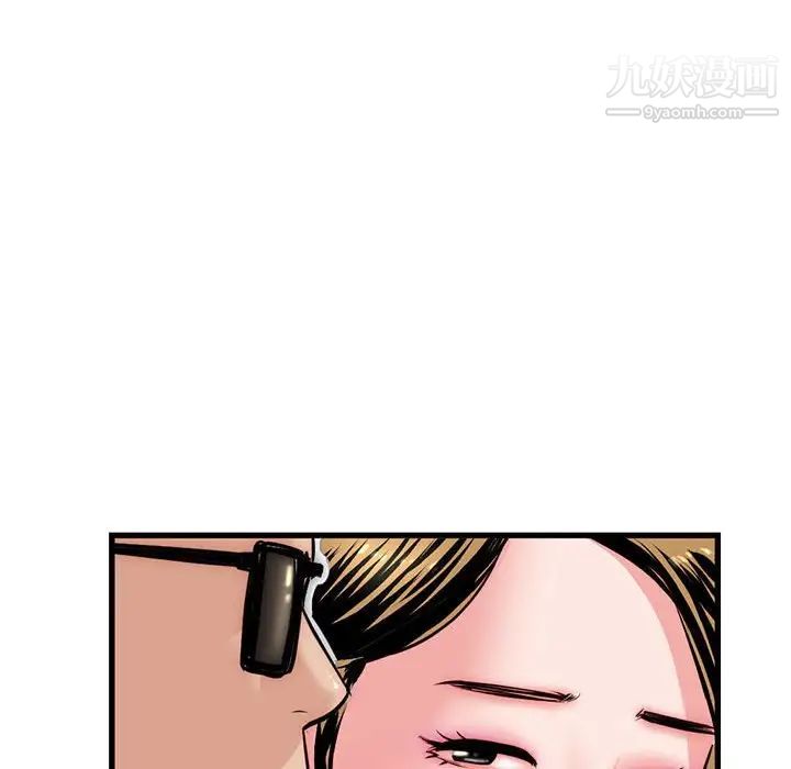 深夜网吧第18话