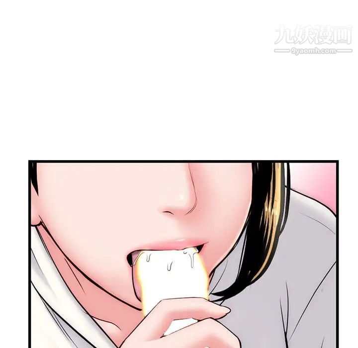 深夜网吧第18话