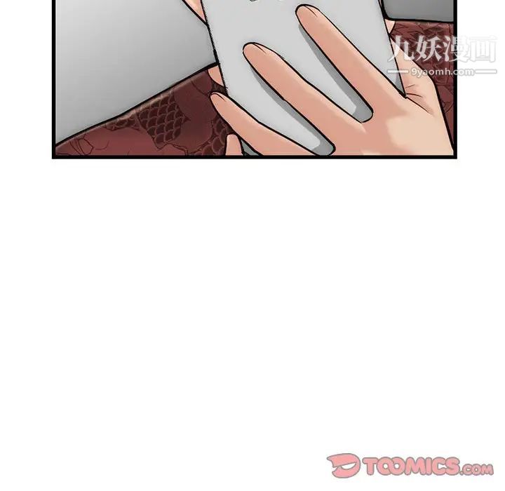 深夜网吧第18话