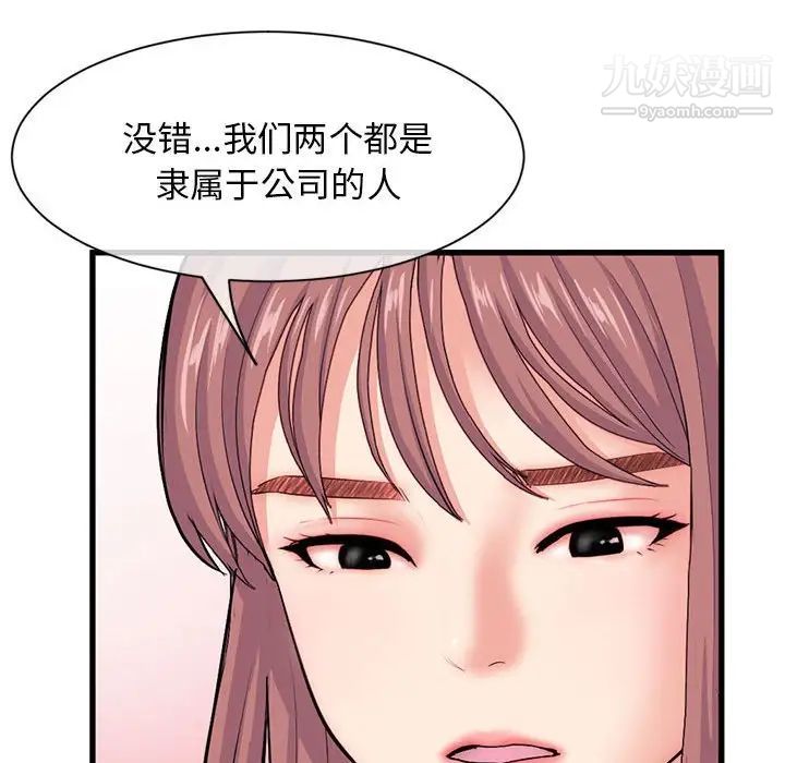 深夜网吧第18话