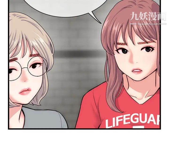 深夜网吧第18话