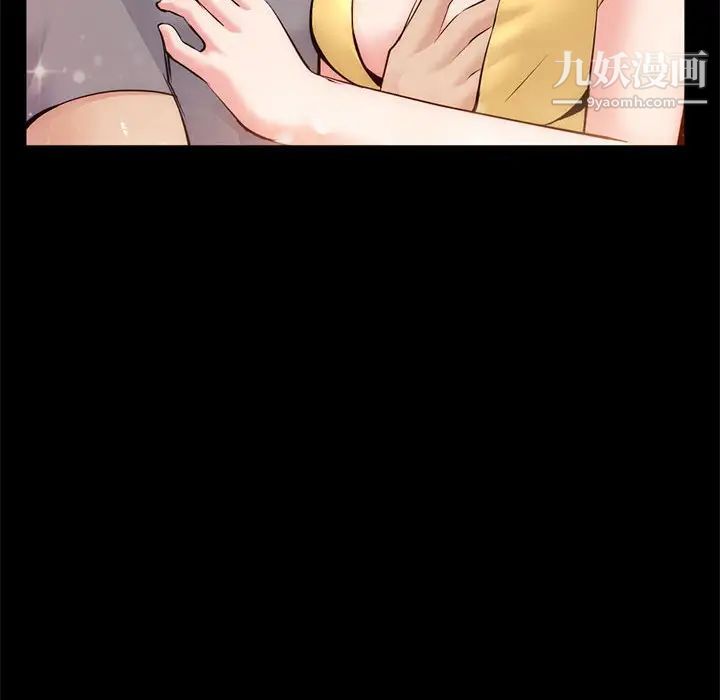 深夜网吧第18话