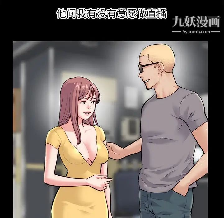 深夜网吧第18话