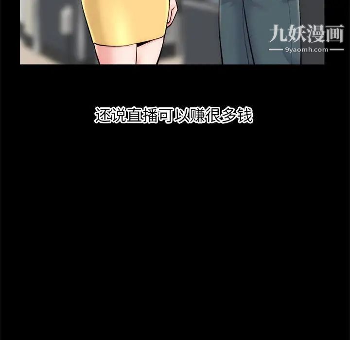 深夜网吧第18话