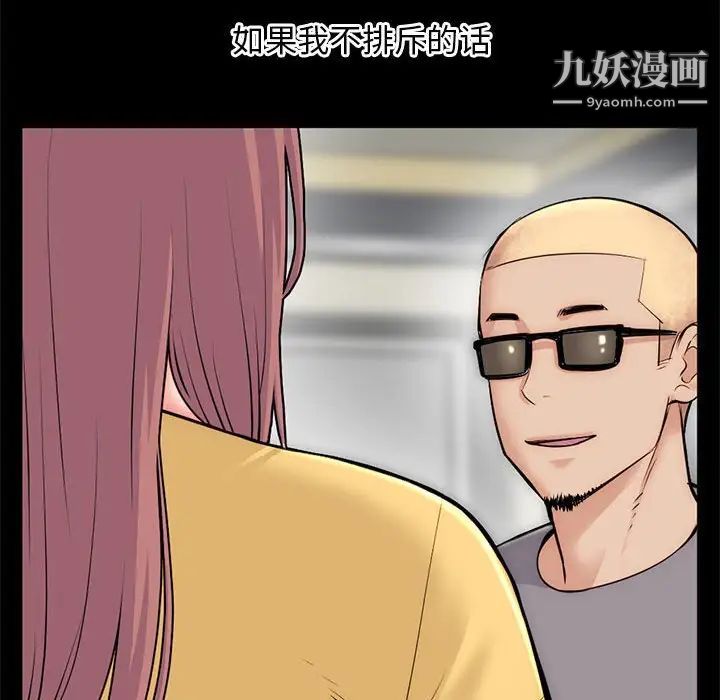 深夜网吧第18话