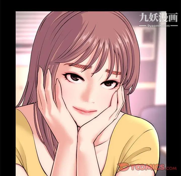 深夜网吧第18话